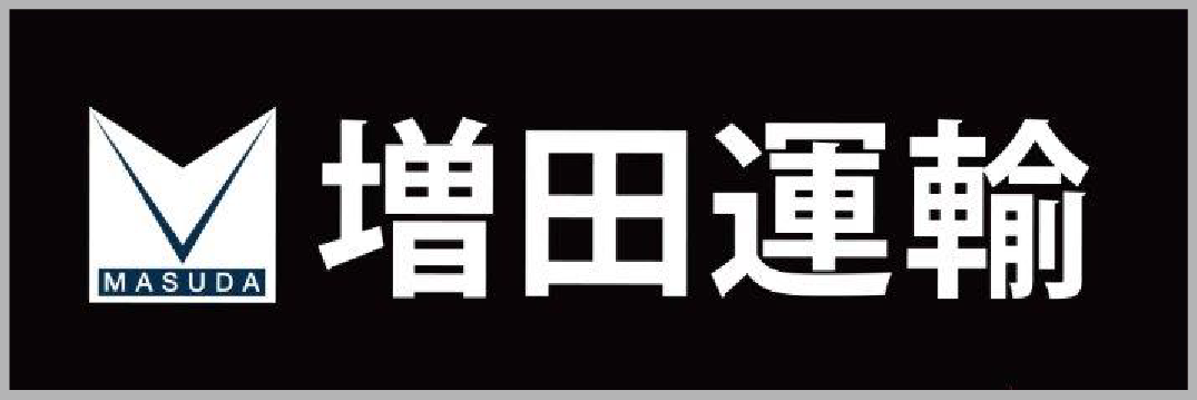 増田運輸株式会社