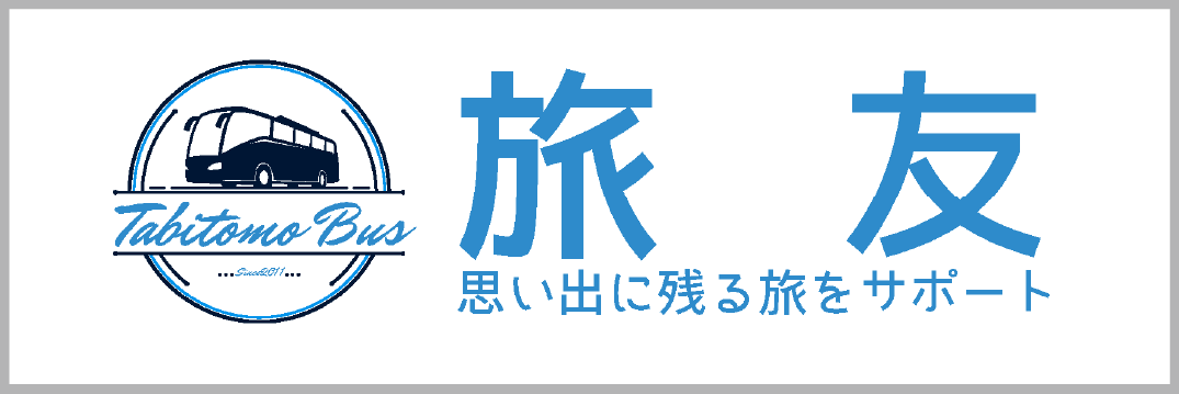 (株)旅友