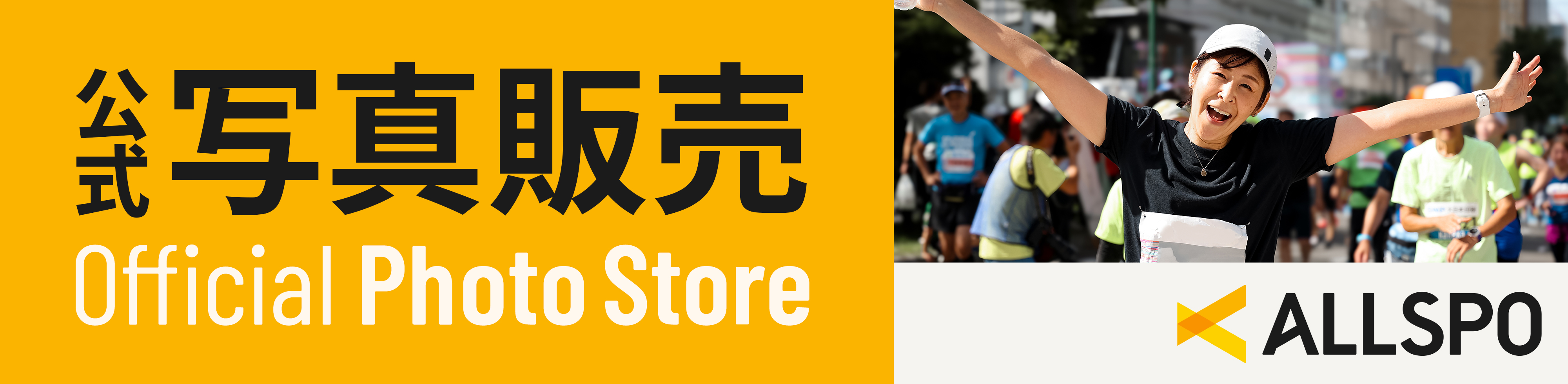 All Sports写真
